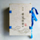 縷雲前書（共二冊）
