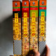 清明上河圖密碼(1~4冊) 清明上河圖密碼(1~4冊)