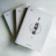 瑯琊榜(全三冊) 瑯琊榜(全三冊)