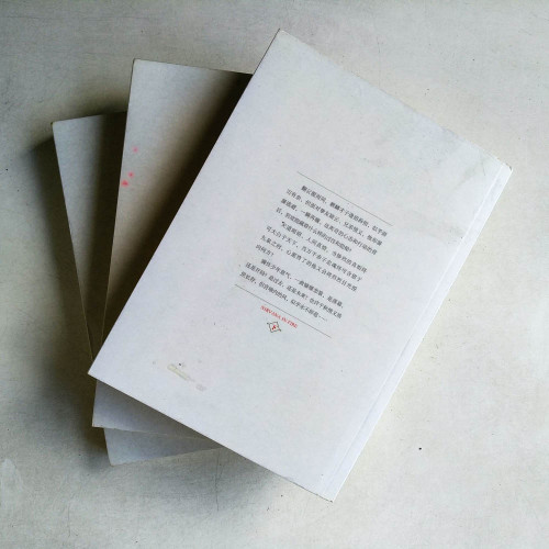 瑯琊榜(全三冊) 瑯琊榜(全三冊)