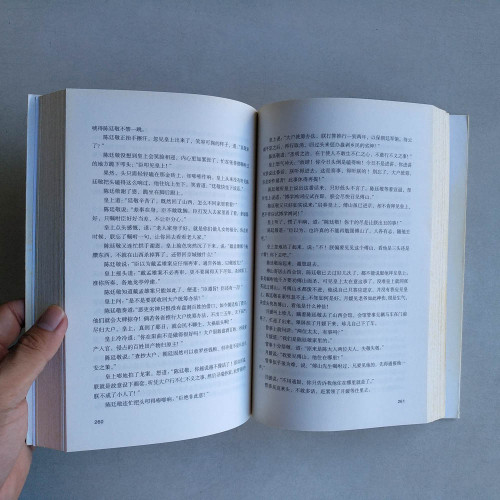 大清相國 大清相國