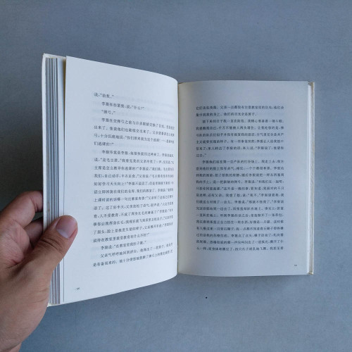 唱西皮二黃的一朵 唱西皮二黃的一朵