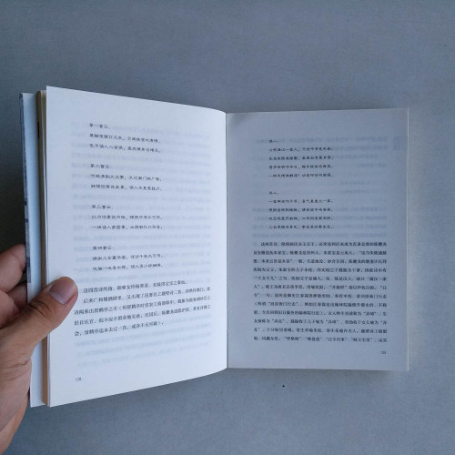 聲色晚清 聲色晚清