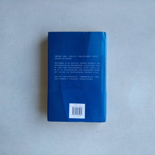 夜晚的潛水艇 夜晚的潛水艇