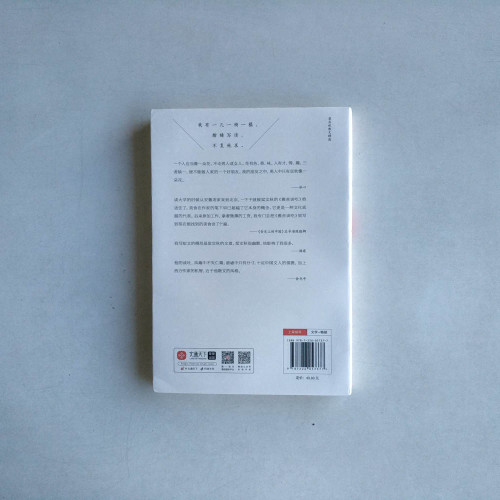 世界喧囂，我很好