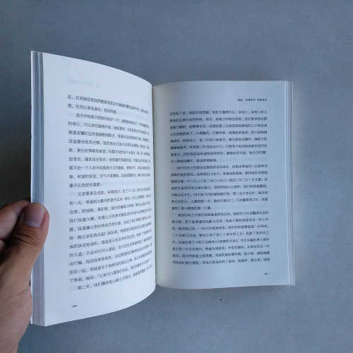 世界喧囂，我很好