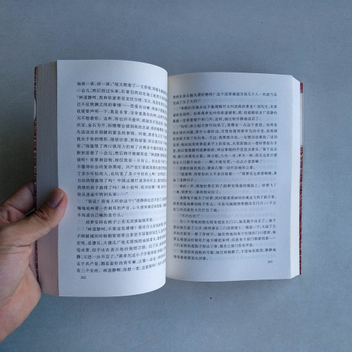 青春之歌 青春之歌
