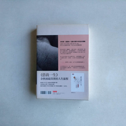 何謂文化 何謂文化