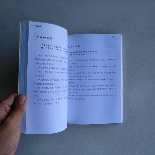小豬撲滿