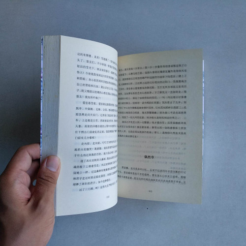 共君一醉一陶然 共君一醉一陶然
