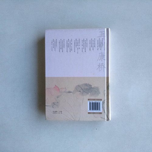 志摩的詩
