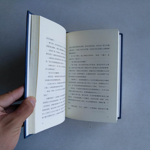 月光下的銀匠 月光下的銀匠