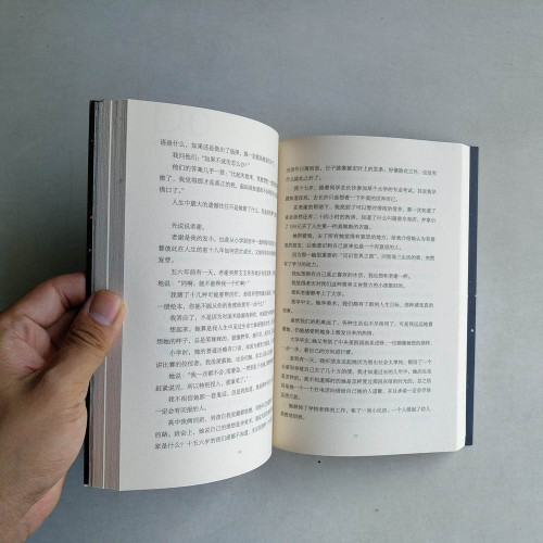 想為你的深夜放一束煙火 想為你的深夜放一束煙火