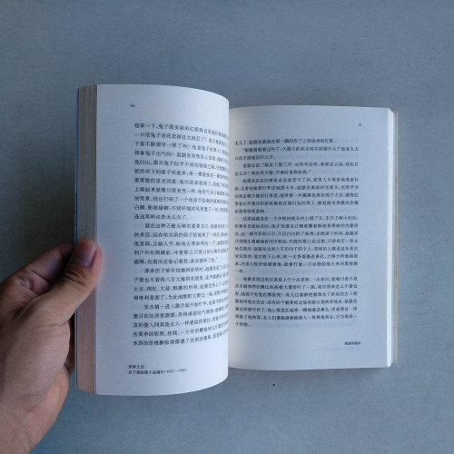親親土豆 親親土豆