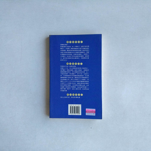 飛俠阿達