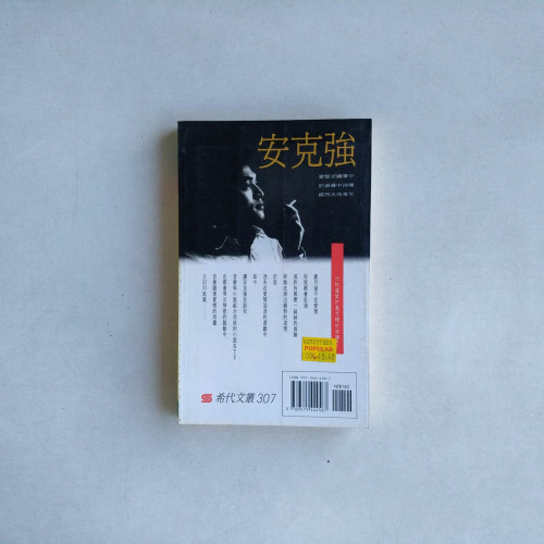 你知道愛的是怎樣的我嗎? 你知道愛的是怎樣的我嗎?