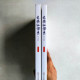長安秘案錄(全二冊) 長安秘案錄(全二冊)