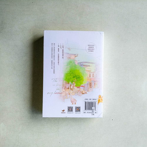 吾鄉有情人(全二冊) 吾鄉有情人(全二冊)