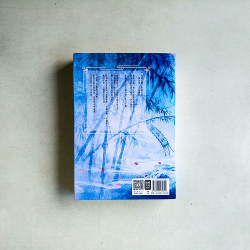 將軍總被欺負哭(全二冊) 將軍總被欺負哭(全二冊)