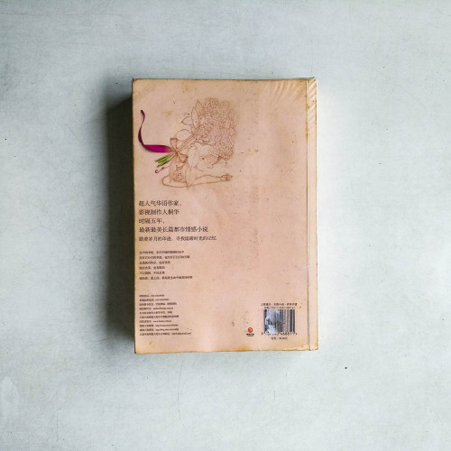 半暖時光 半暖時光