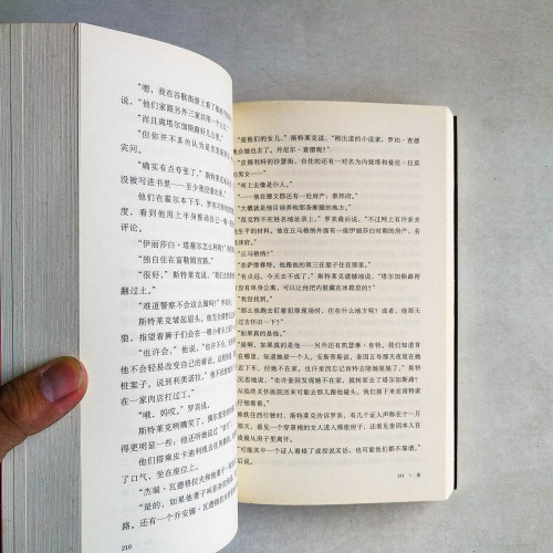 蠶 蠶