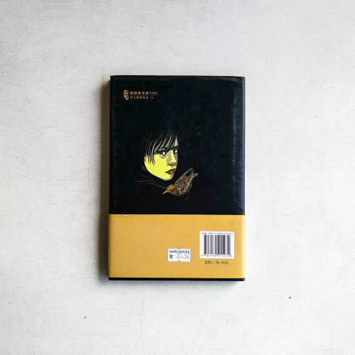 圖書館奇談 圖書館奇談