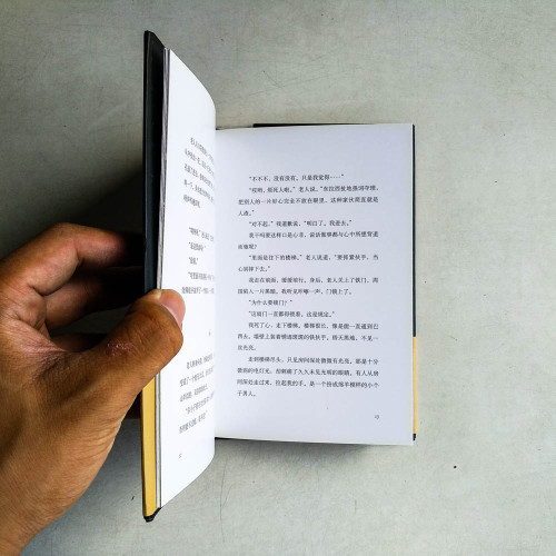 圖書館奇談 圖書館奇談