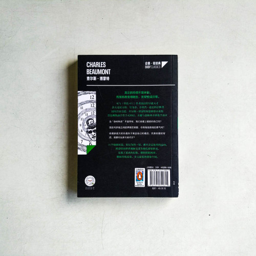 可能有夢 可能有夢