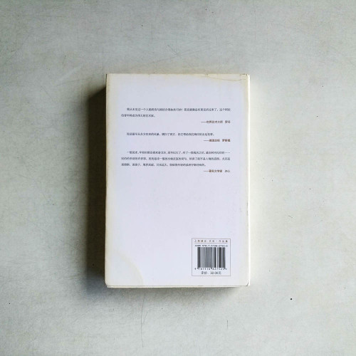 藍色火焰:書信集 藍色火焰:書信集