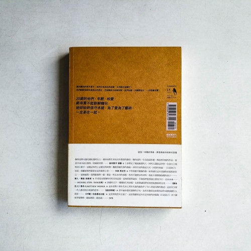 只是孩子 只是孩子