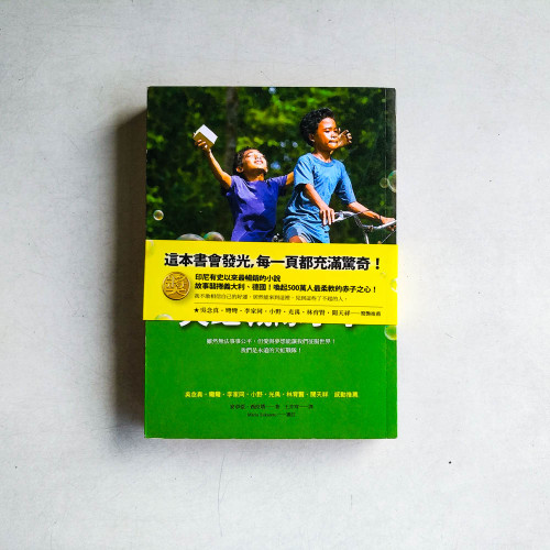 天虹戰隊小學 天虹戰隊小學