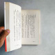 往復書簡 往復書簡