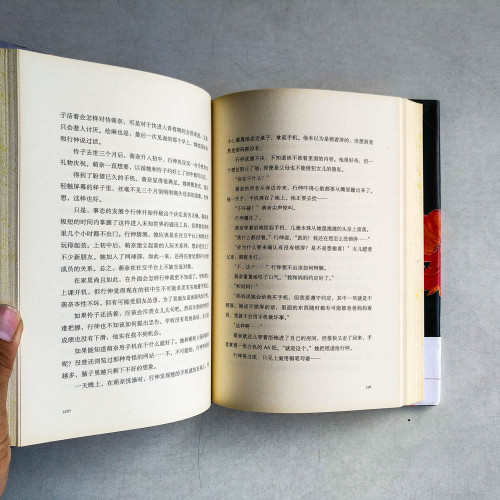 希望之綫 希望之綫