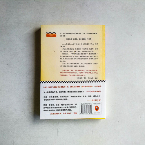 島上書店 島上書店