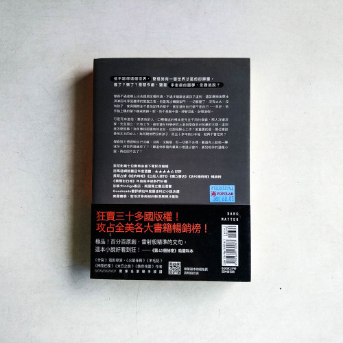 人生複本 人生複本