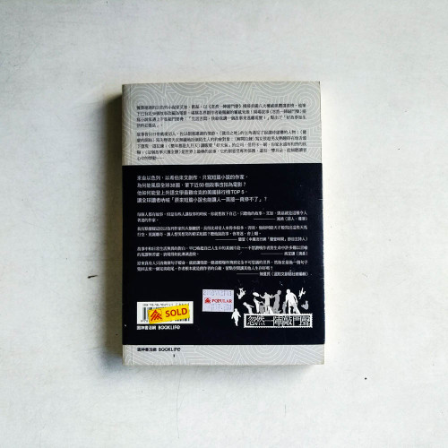 忽然一陣敲門聲 忽然一陣敲門聲