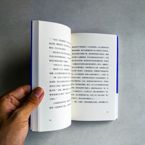 我不想知道的事 我不想知道的事
