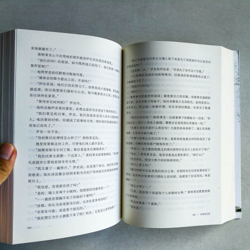 致命的白色 致命的白色