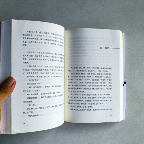 一生懸命 一生懸命