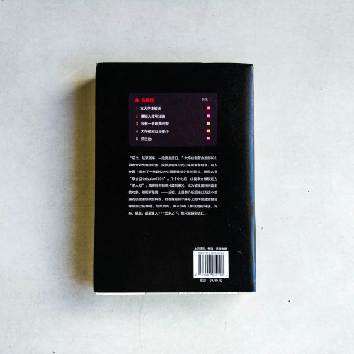 明明不是我! 明明不是我!