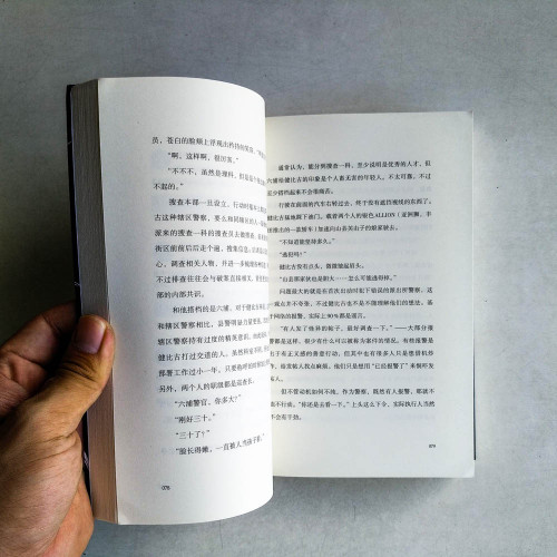 明明不是我! 明明不是我!
