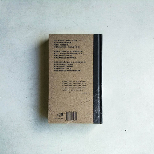 散步:羅伯特‧瓦爾澤中短篇小說集 散步:羅伯特‧瓦爾澤中短篇小說集