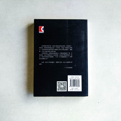 奧斯維辛的小圖書管理員 奧斯維辛的小圖書管理員