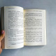 奧斯維辛的小圖書管理員 奧斯維辛的小圖書管理員