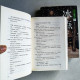 冰點(全二冊) 冰點(全二冊)
