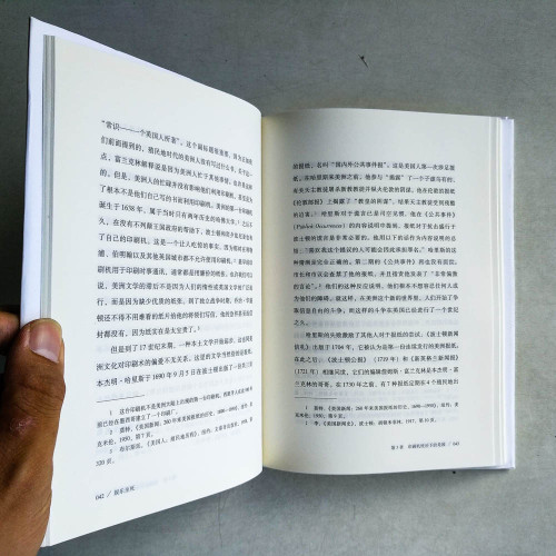 娛樂至死 娛樂至死