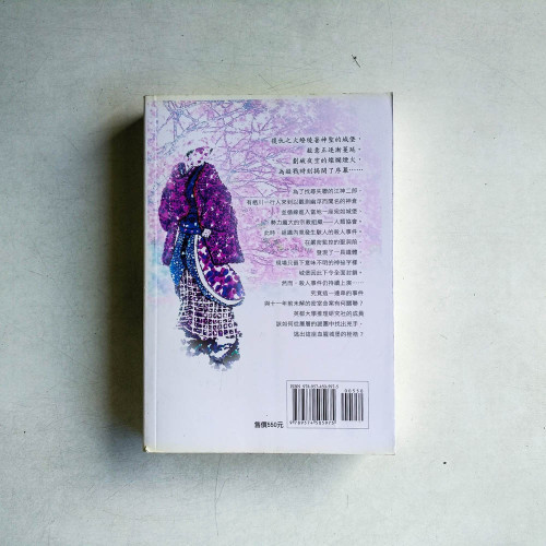 女王國之城 女王國之城