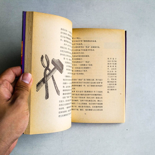魔戒的魔法世界 魔戒的魔法世界