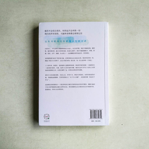 你經歷了什麼?關於創傷、療癒和復原力的對話 你經歷了什麼?關於創傷、療癒和復原力的對話