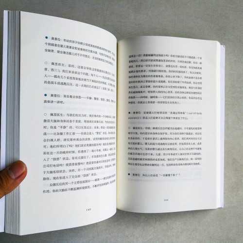你經歷了什麼?關於創傷、療癒和復原力的對話 你經歷了什麼?關於創傷、療癒和復原力的對話
